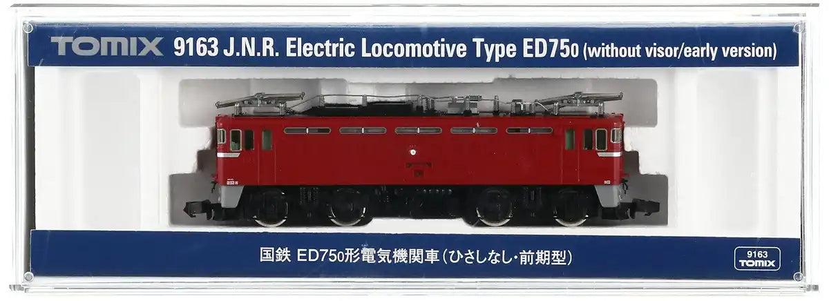 Tomix N Gauge Ed75 0 9163 Loco Tomytec- Japan Figure Store - #1 Bring To You The Best Japanese Goods