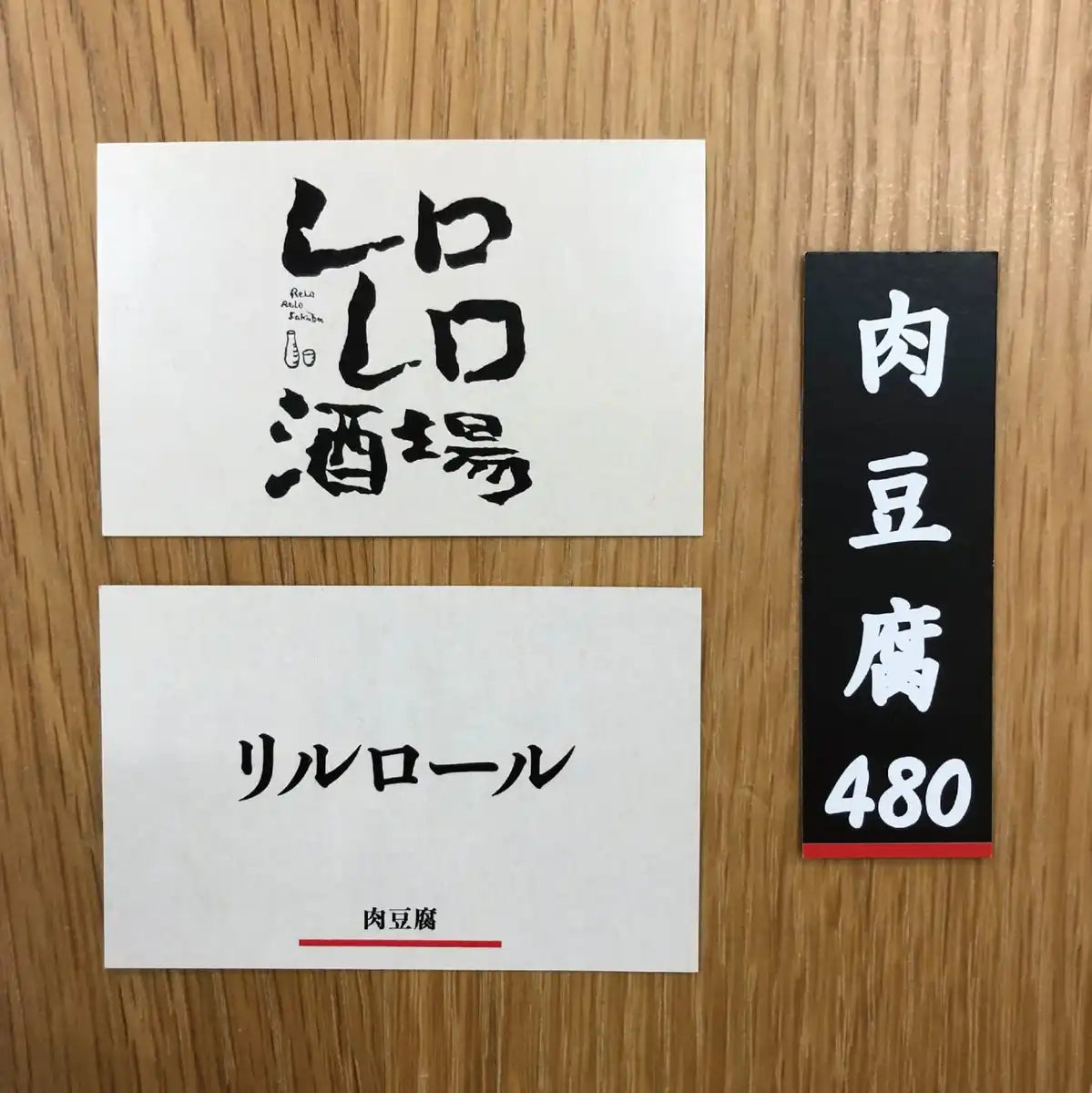 Bushiroad Creative Board Game Lelo Lero Sakaba for Ages 12 and Above 3-8 Players 15 Minutes- Japan Figure Store - #1 Bring To You The Best Japanese Goods