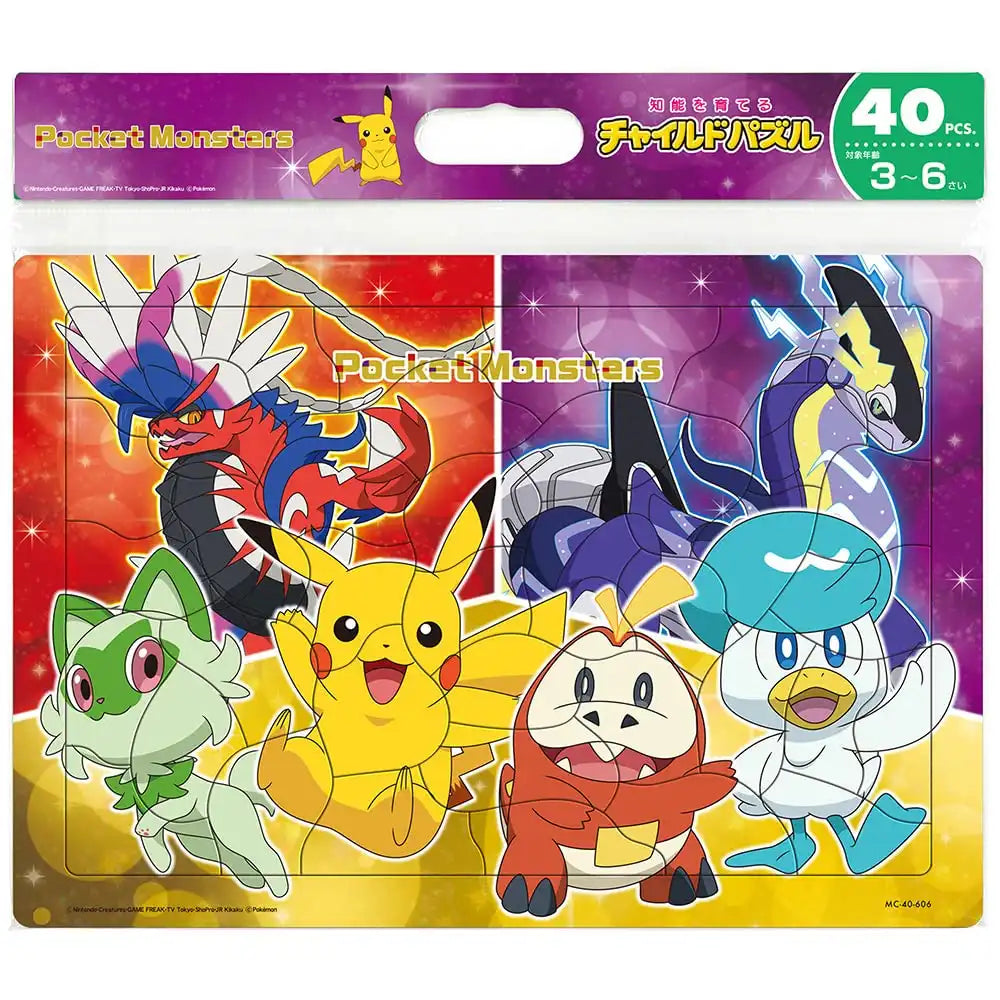 Jigsaw Puzzle Child Puzzle Pokemon A New Partner! (Pokemon) 40 Pieces (Mc40-606)- Japan Figure Store - #1 Bring To You The Best Japanese Goods