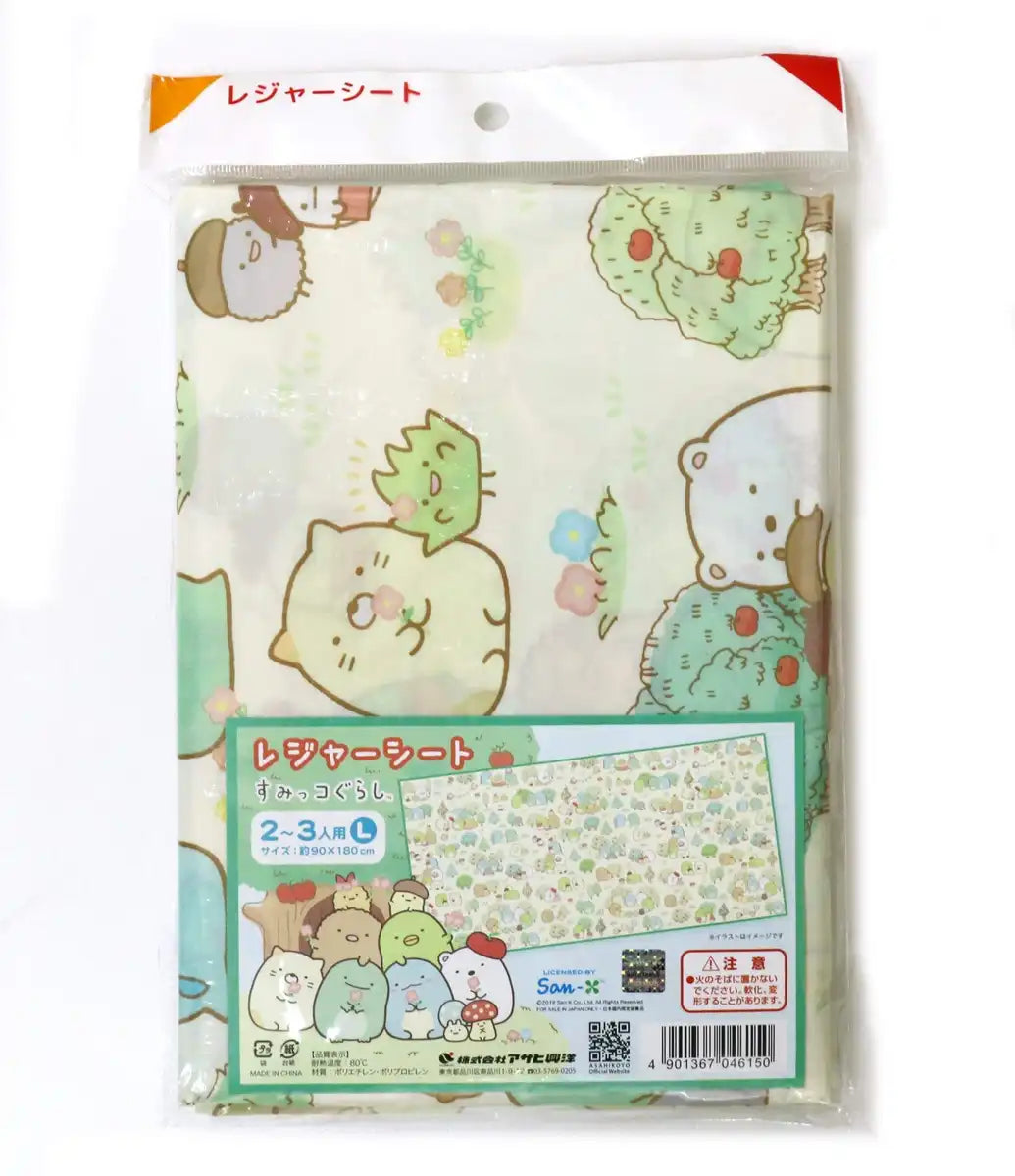 Asahi Koyo Sumikko Gurashi Leisure Seat For 2 To 3 People Height 90 X Width 180 Cm Comfortable To Sit On- Japan Figure Store - #1 Bring To You The Best Japanese Goods
