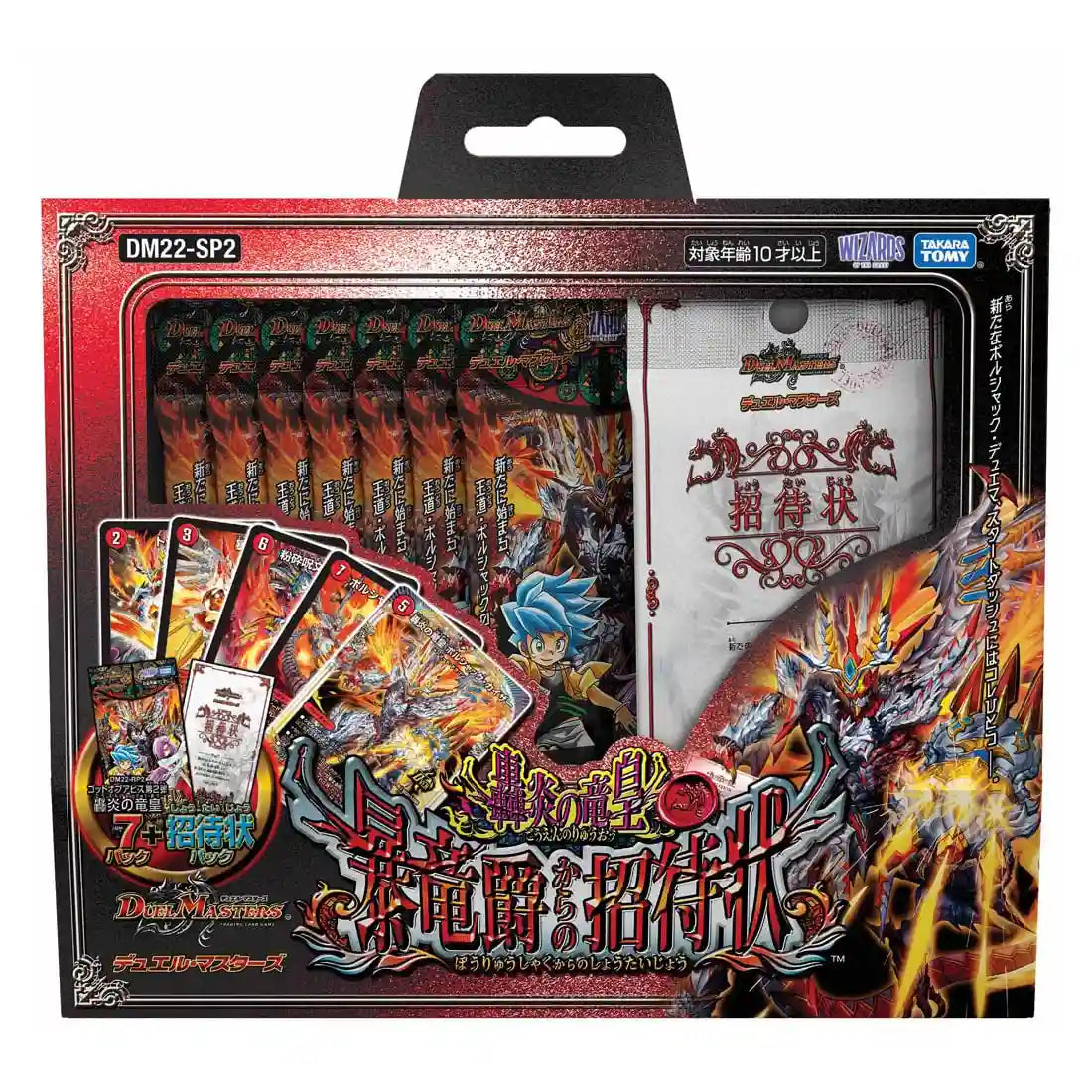Takara Tomy Duel Masters Dragon Emperor Roaring Flame Violent Dragon Lord Card- Japan Figure Store - #1 Bring To You The Best Japanese Goods