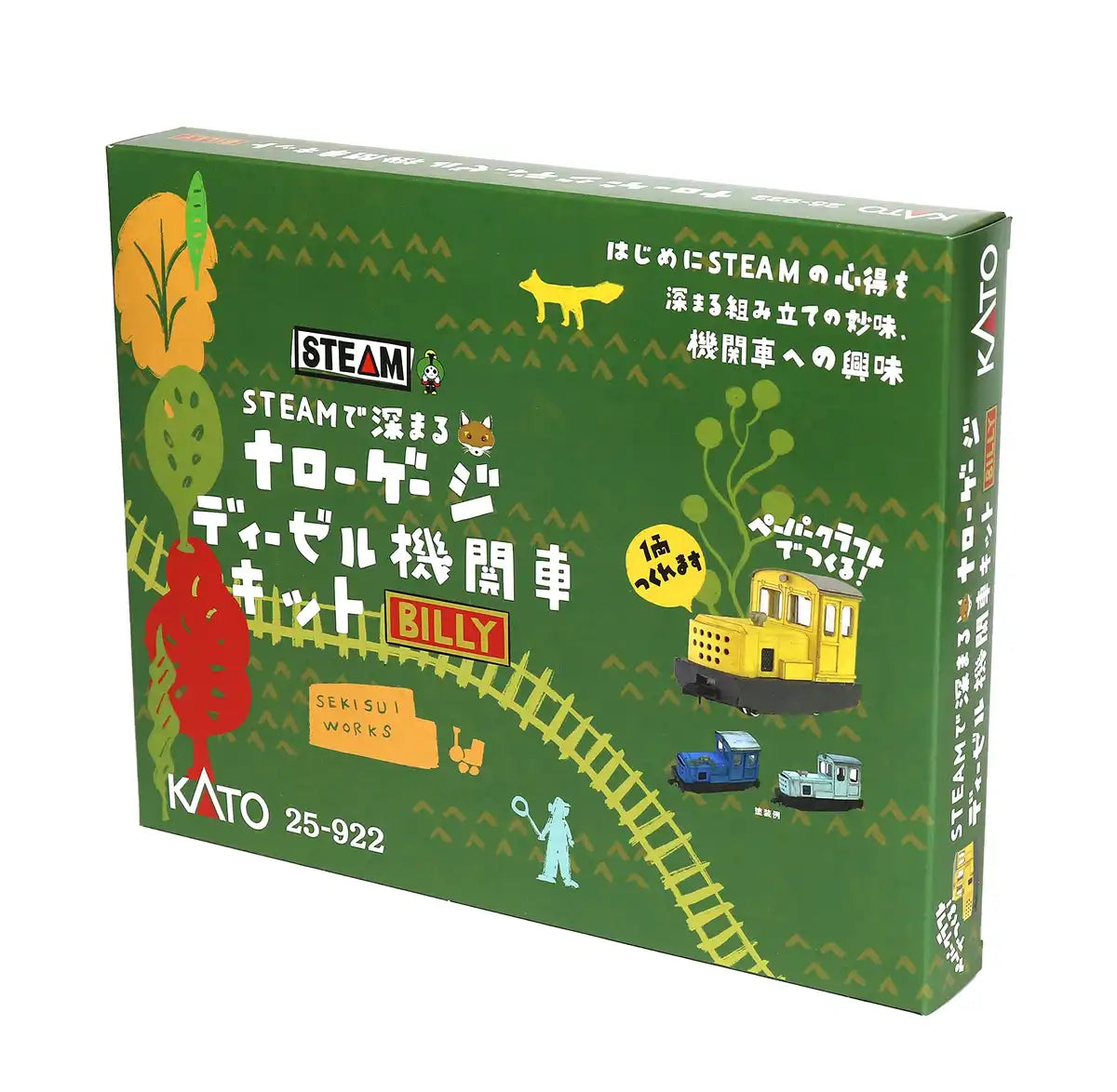 Kato 25-922 Narrow Gauge Diesel Locomotive Kit Railway Model Steam- Japan Figure Store - #1 Bring To You The Best Japanese Goods