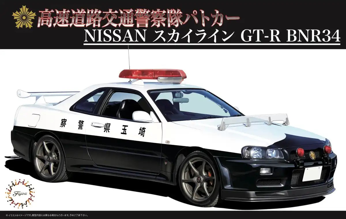 Fujimi Id-87 Nissan Skyline R34 Gt-R Police Car 1/24 Japanese Plastic Scale Police Car- Japan Figure Store - #1 Bring To You The Best Japanese Goods