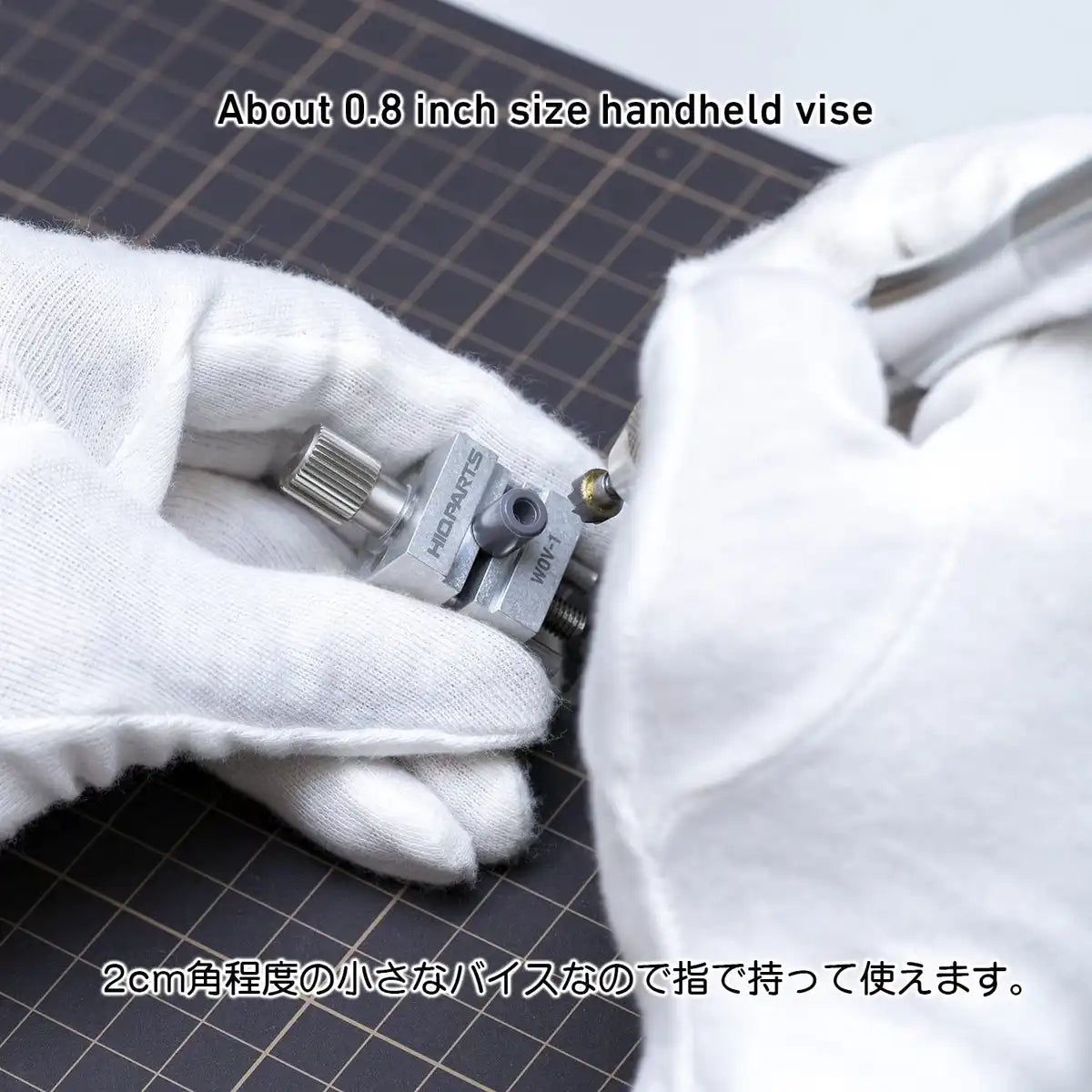 HIQPARTS Super Mini Size Wonder Vise- Japan Figure Store - #1 Bring To You The Best Japanese Goods