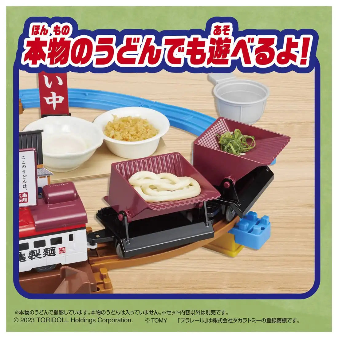 Takara Tomy Plarail Marugame Seimen X Delivery- Japan Figure Store - #1 Bring To You The Best Japanese Goods