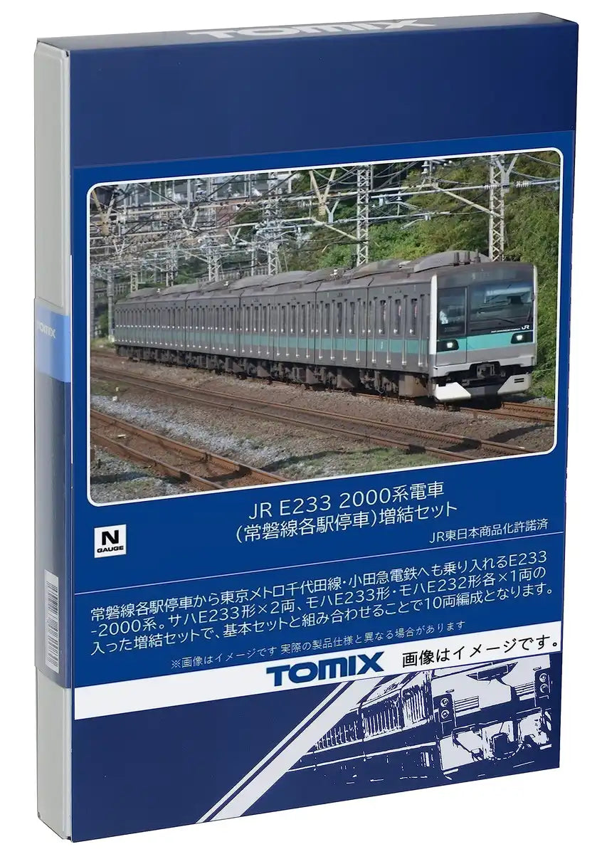 Tomytec Tomix N Gauge Jr E233 2000 Series Japan Joban Line Local Train Extension Set 98842- Japan Figure Store - #1 Bring To You The Best Japanese Goods