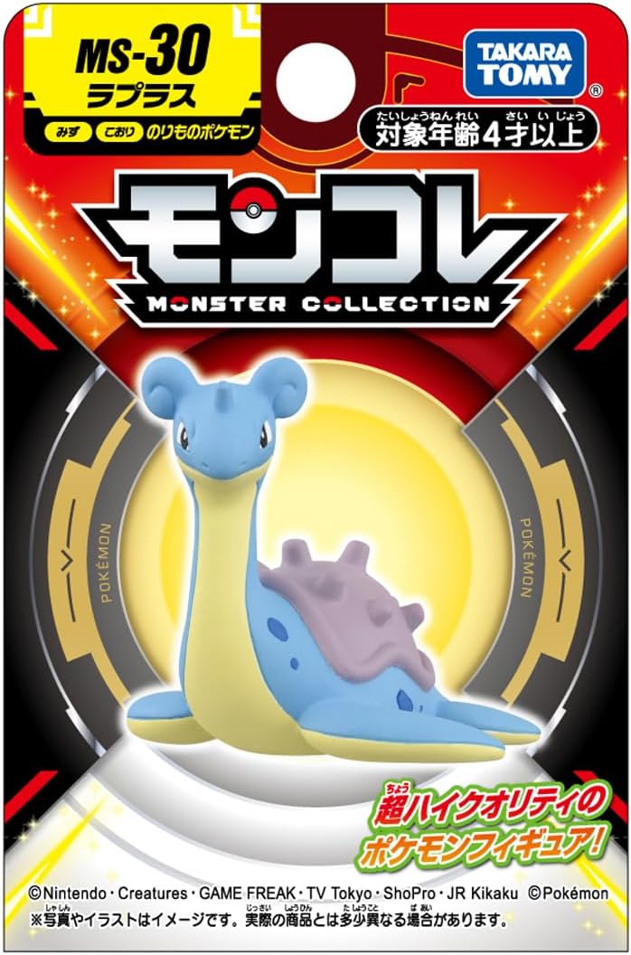 Pokemon Center Moncolle MS-30 Laplace Action Figure Collectible Toy- Japan Figure Store - #1 Bring To You The Best Japanese Goods