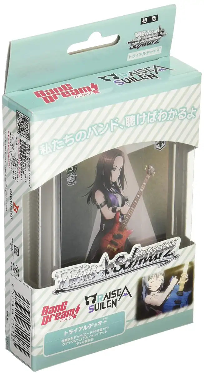 Bushiroad Weiss Schwarz Bang Dream Raise A Suilen Trading Card Game Deck Plus- Japan Figure Store - #1 Bring To You The Best Japanese Goods