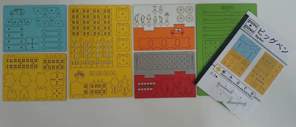 HACOMO Pusupusu Paper Craft Big Ben- Japan Figure Store - #1 Bring To You The Best Japanese Goods