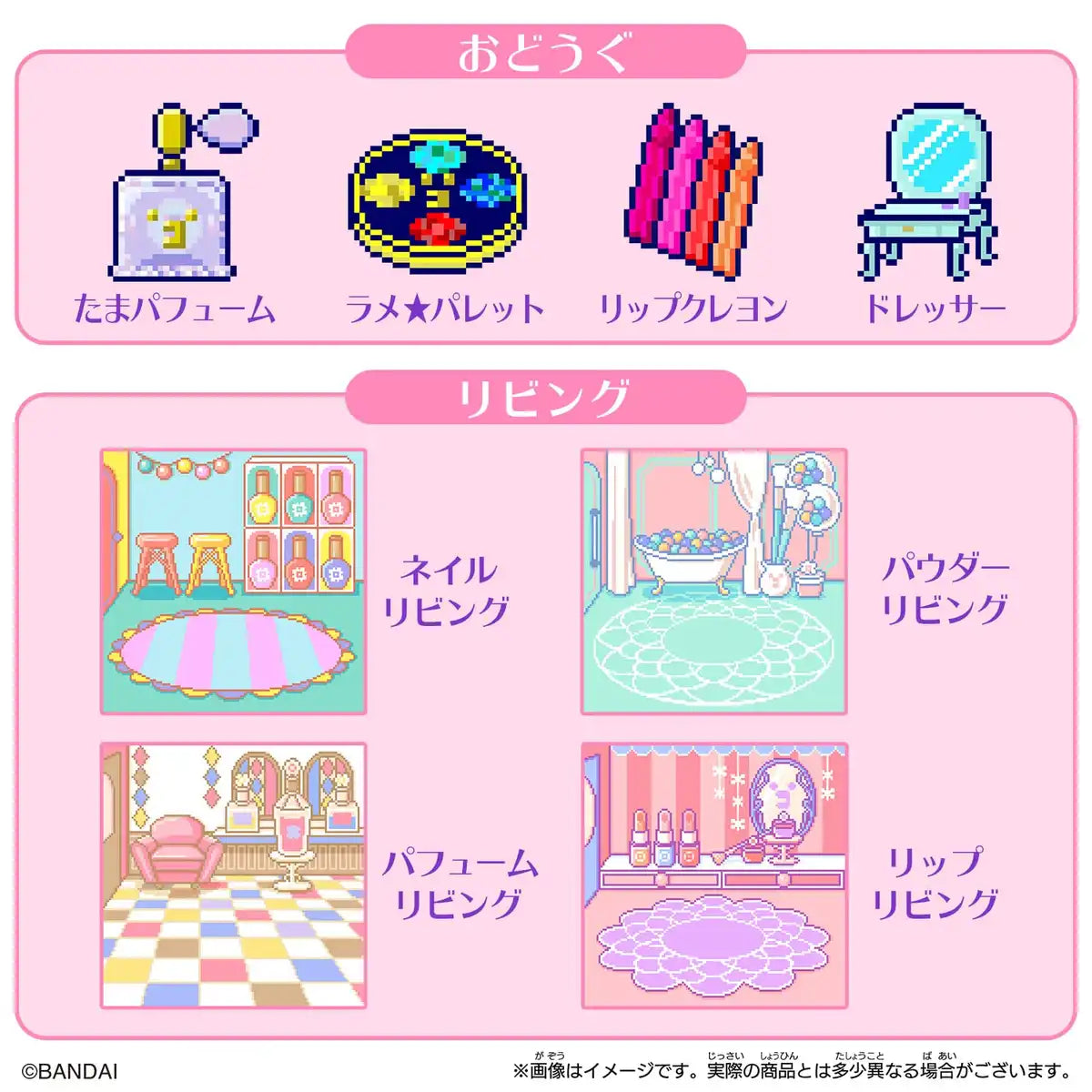 Bandai Tamagotchi Smart Tama Sma Card Cosmetic Friends Japanese Tama Sma Cards- Japan Figure Store - #1 Bring To You The Best Japanese Goods