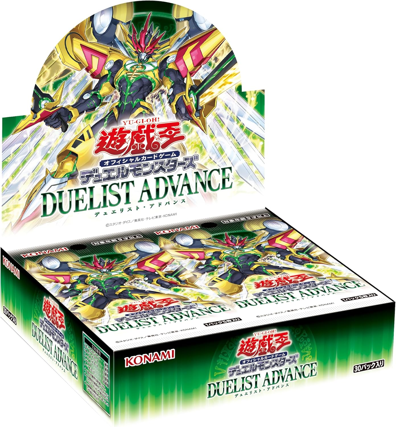 Yu-Gi-Oh! Duelist Advance TCG Booster 30-pack Box