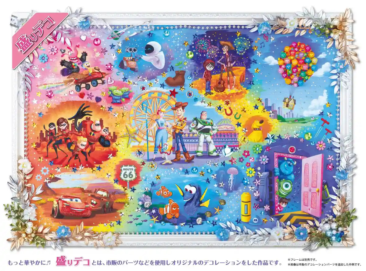 Epoch 1000pc Disney Pixar Jigsaw Puzzle 50x75cm- Japan Figure Store - #1 Bring To You The Best Japanese Goods