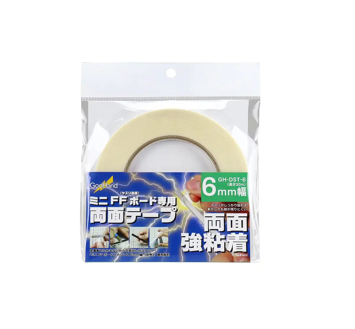 GOD HAND Double-Sided Tape For Mini Ff Board Width 6Mm- Japan Figure Store - #1 Bring To You The Best Japanese Goods