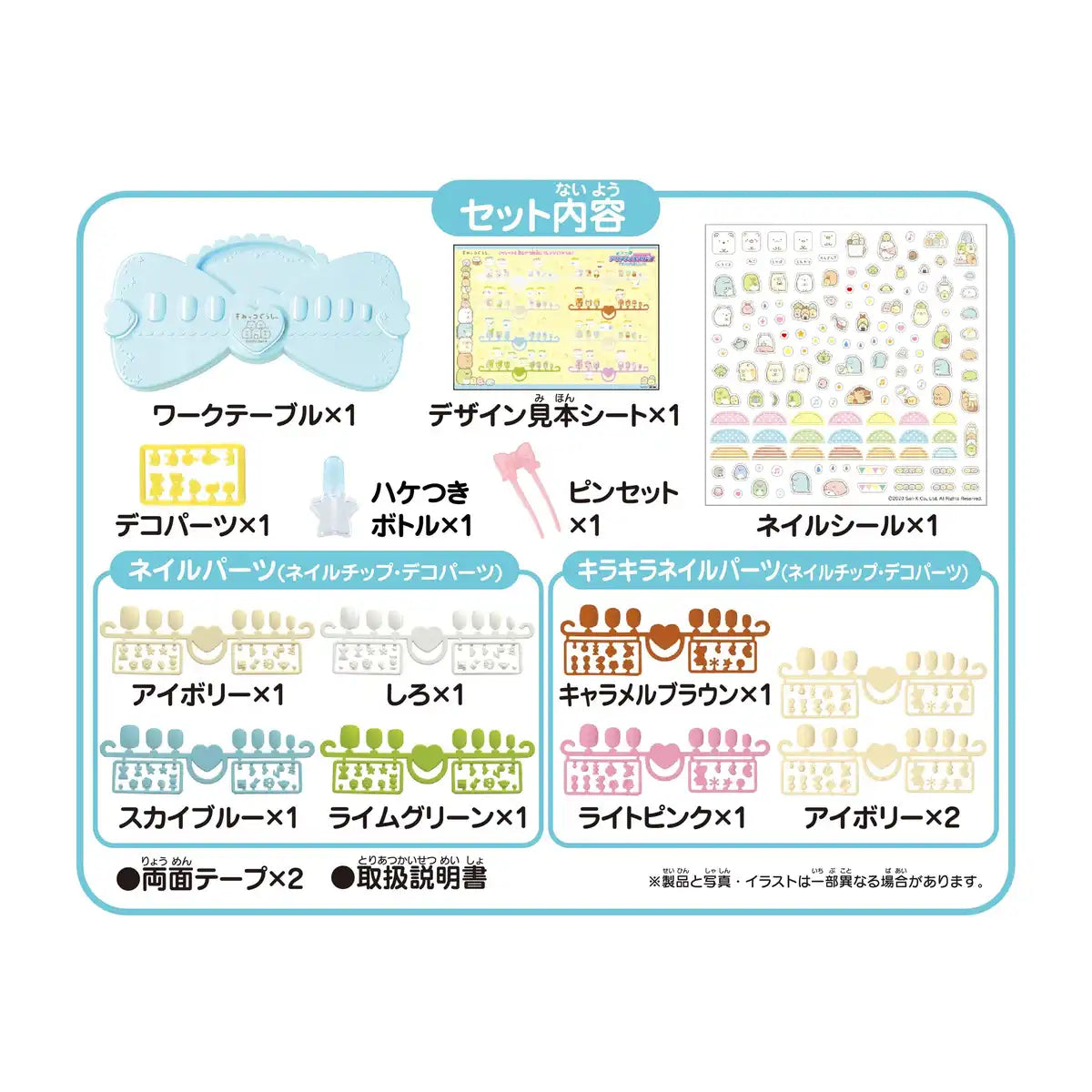 Epoch Aq-N03 Aqua Nail Sumikkogurashi Studio- Japan Figure Store - #1 Bring To You The Best Japanese Goods