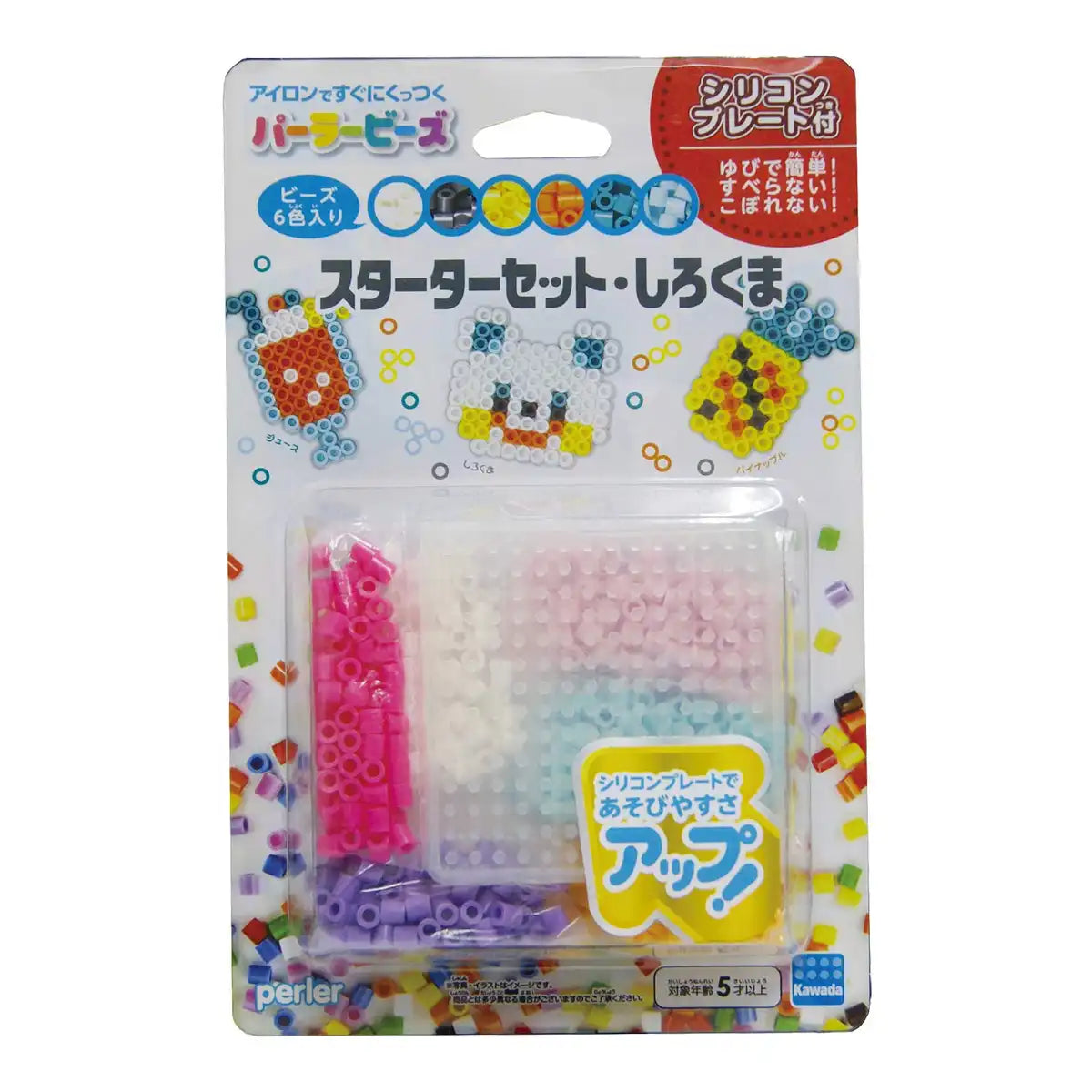 Kawada Perler Beads Polar Bear Set 80-63072- Japan Figure Store - #1 Bring To You The Best Japanese Goods