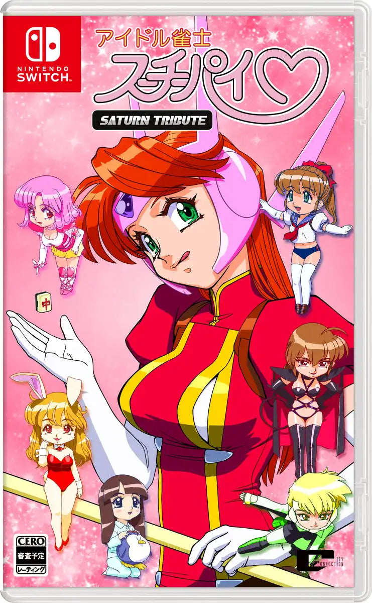 City Connection Idol Janshi Su-Chi-Pai Saturn Tribute Switch with Bonus Clear File- Japan Figure Store - #1 Bring To You The Best Japanese Goods