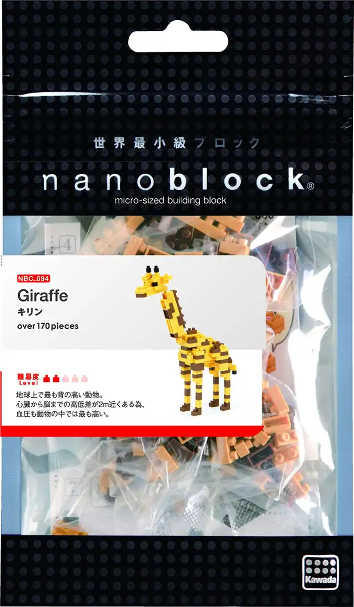 KAWADA Nbc-094 Nanoblock Giraffe- Japan Figure Store - #1 Bring To You The Best Japanese Goods