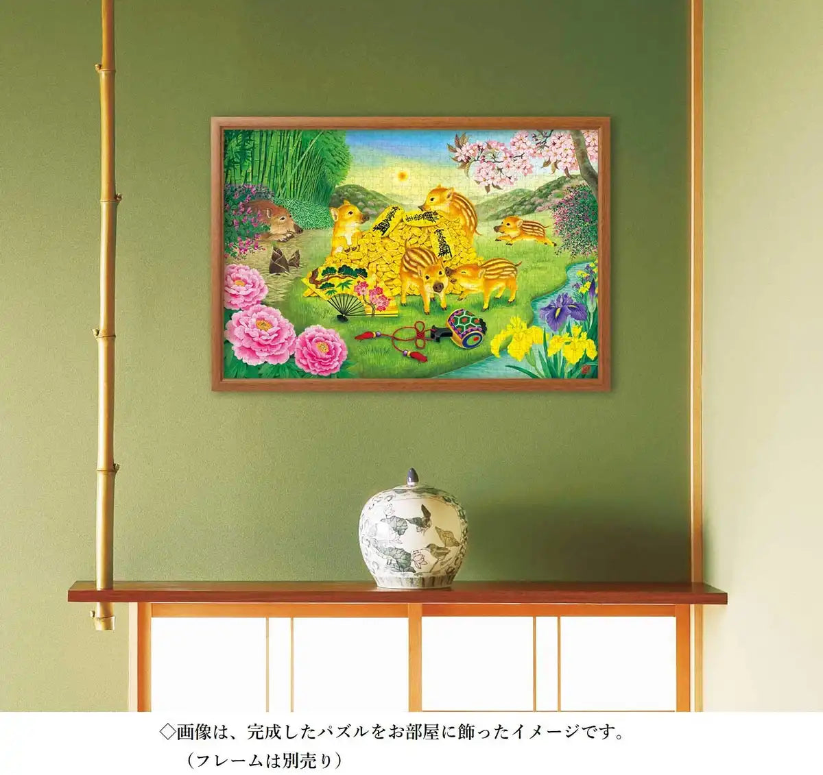 APPLEONE Jigsaw Puzzle 1000-828 Japanese Art Treasure Wild Boar Piglet 1000 Pieces- Japan Figure Store - #1 Bring To You The Best Japanese Goods
