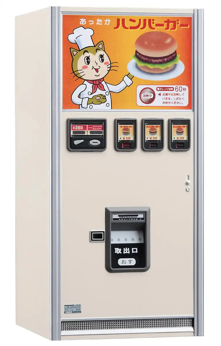 Hasegawa 1/12 Figure Accessory Series Retro Vending Machine (Hamburger) Fa11- Japan Figure Store - #1 Bring To You The Best Japanese Goods