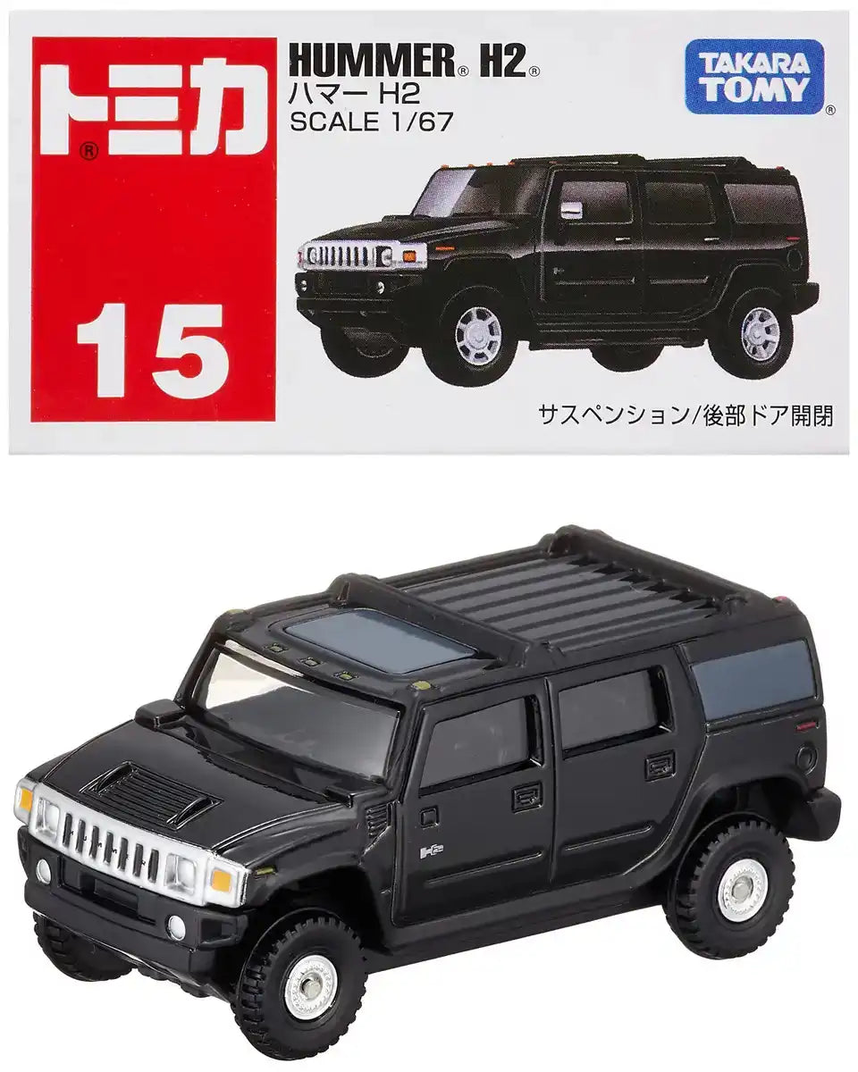 Takara Tomy Tomica No.015 Hummer H2 Boxed Collectible Toy Car- Japan Figure Store - #1 Bring To You The Best Japanese Goods
