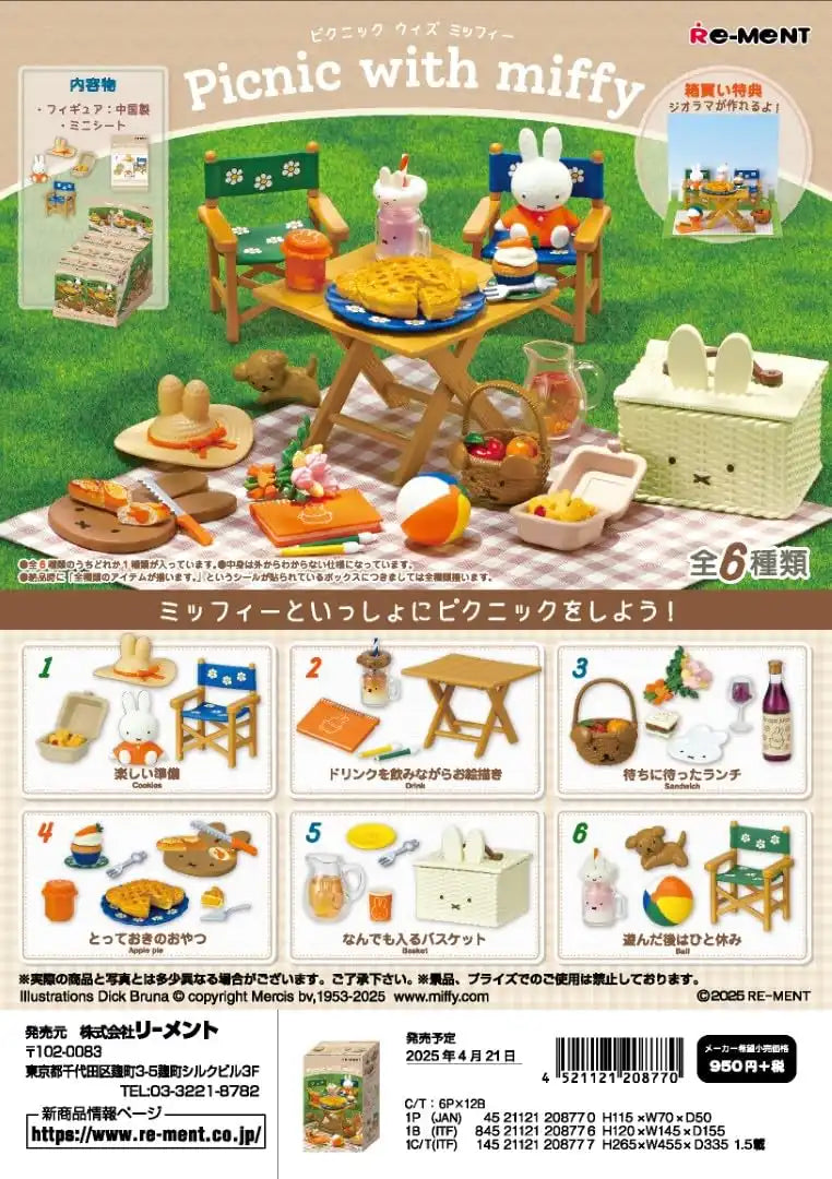 Re-Ment Miffy Picnic Box Approx H120 W145 D155mm Durable ATBC PVC ABS