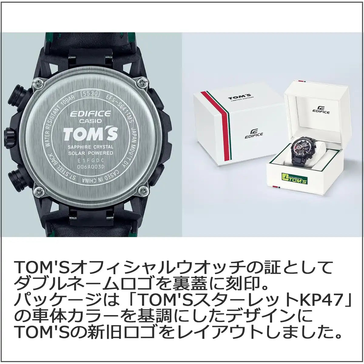 Casio Edifice Solar Men's Watch Efs-S641Tms-1Ajr 50th Anniversary Japan Edition- Japan Figure Store - #1 Bring To You The Best Japanese Goods