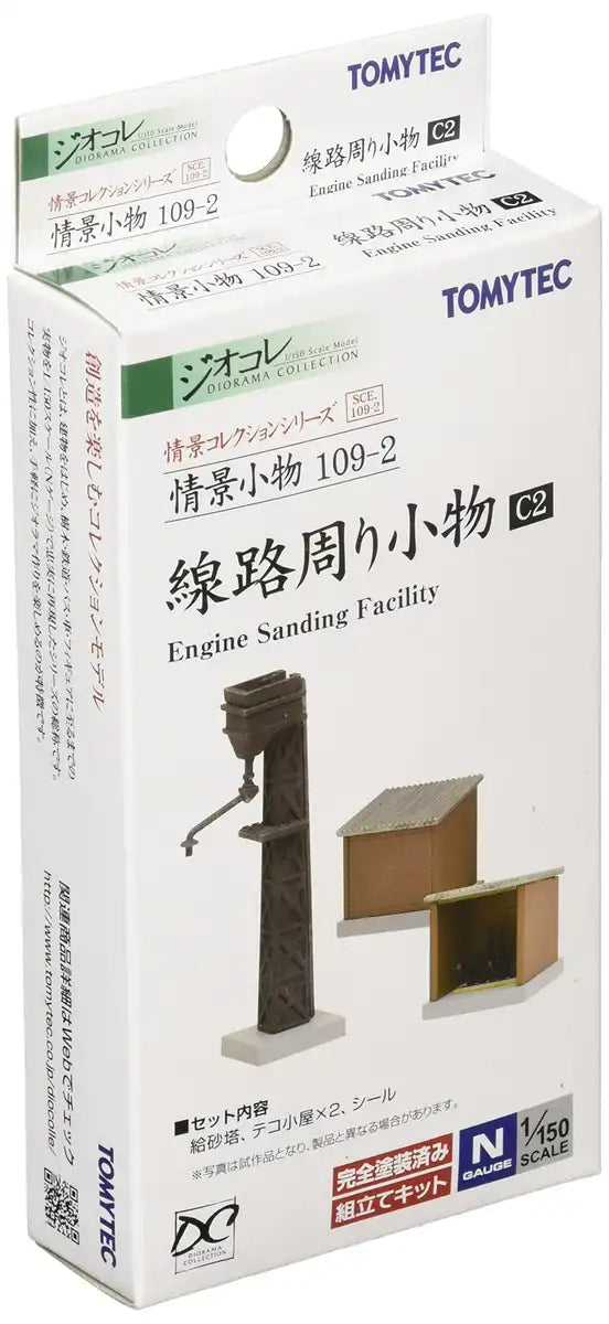 Tomytec Diorama Collection 109-2 Railroad Accessories C2 Scenery Supplies- Japan Figure Store - #1 Bring To You The Best Japanese Goods