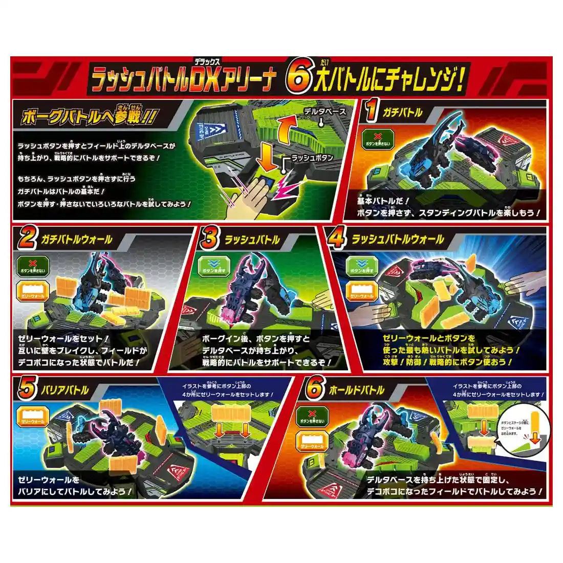 Takara Tomy Kabutoborg Kb-11 Rush Battle Dx Arena Set for Unmatched Fun- Japan Figure Store - #1 Bring To You The Best Japanese Goods