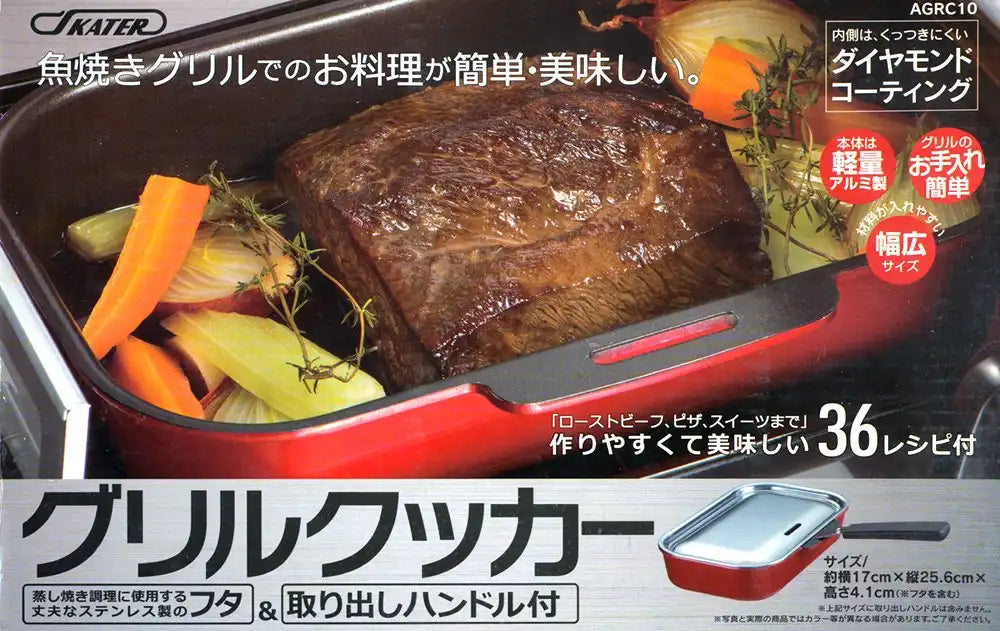 Skater Basic Grill Cooker and Frying Pan Model Agrc10- Japan Figure Store - #1 Bring To You The Best Japanese Goods