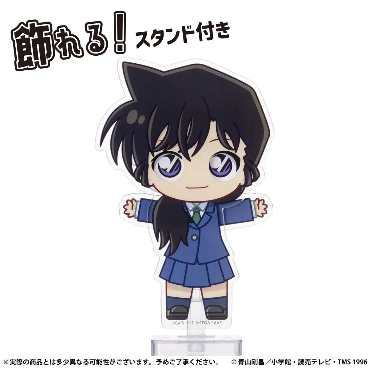 Sega Akudoll Detective Conan Mouri Ran Collectible Figure