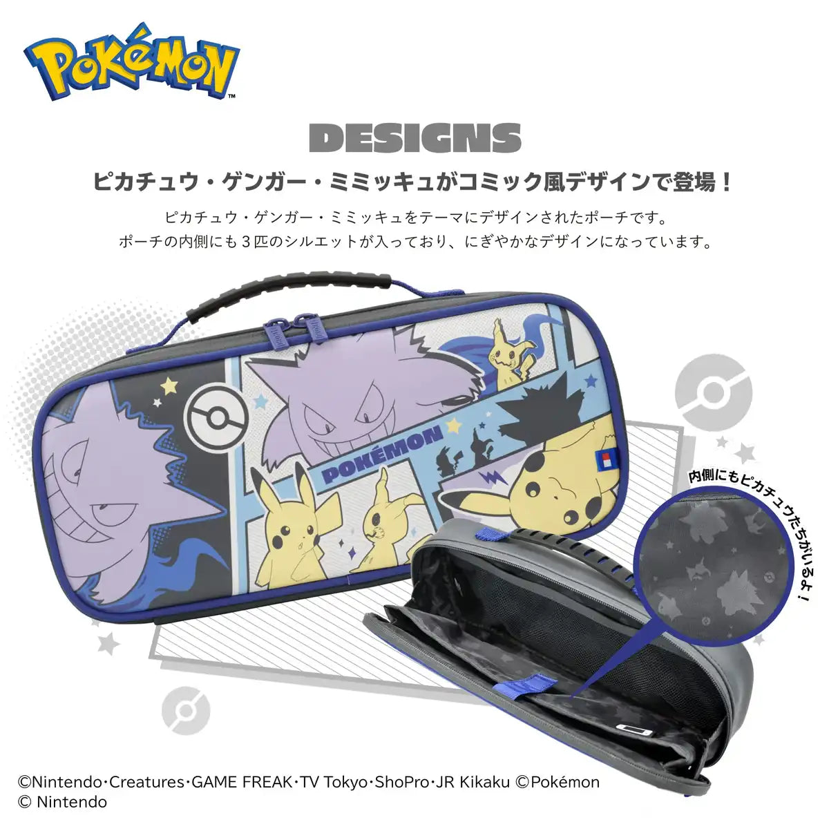 Nintendo Switch Hori Pokemon Medium Pouch Pikachu Gengar Mimikyu- Japan Figure Store - #1 Bring To You The Best Japanese Goods