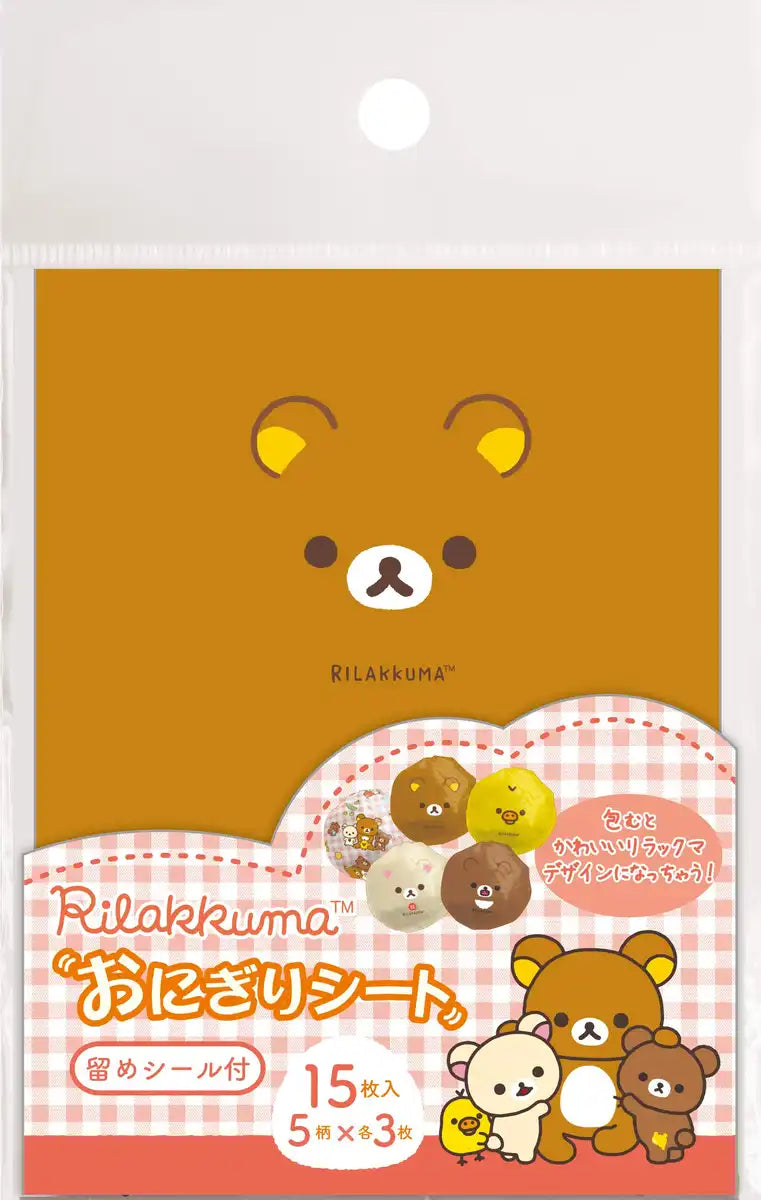 San-X Rilakkuma 5 Varieties Onigiri Wrap Sheets 15 Pack Ky75601- Japan Figure Store - #1 Bring To You The Best Japanese Goods