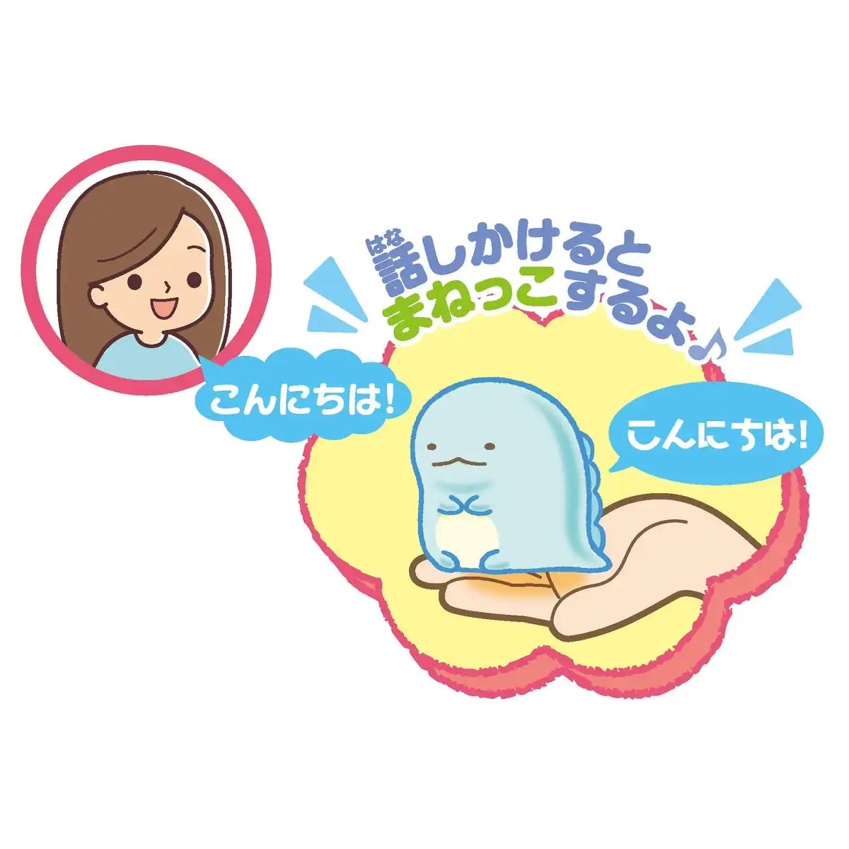 Joypalette Sumikko Gurashi Palm Speech Repeating Tokage- Japan Figure Store - #1 Bring To You The Best Japanese Goods