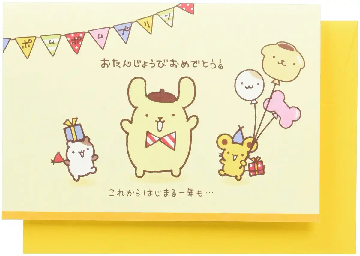 Sanrio Pompompurin Pop-Up Birthday Card L257- Japan Figure Store - #1 Bring To You The Best Japanese Goods