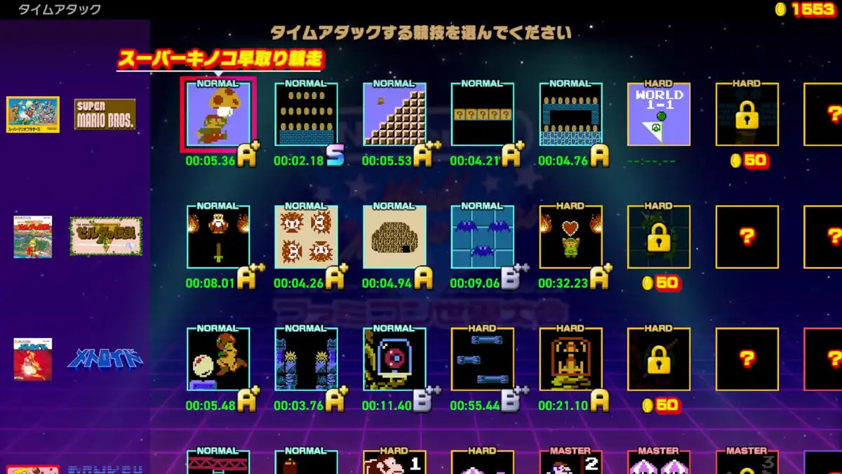 Nintendo Switch Famicom World Tournament Edition Nintendo Championships- Japan Figure Store - #1 Bring To You The Best Japanese Goods