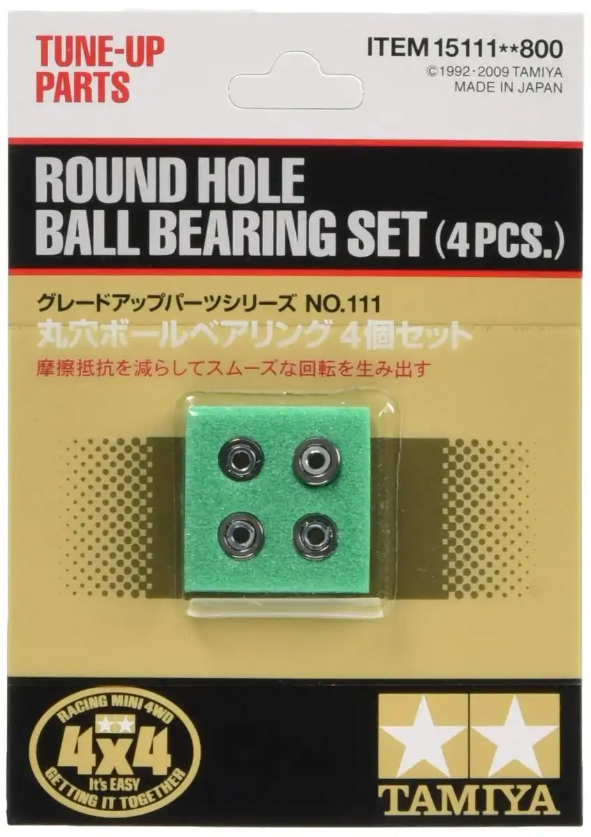 TAMIYA 15111 Mini 4Wd Round Hole Ball Bearing Set- Japan Figure Store - #1 Bring To You The Best Japanese Goods