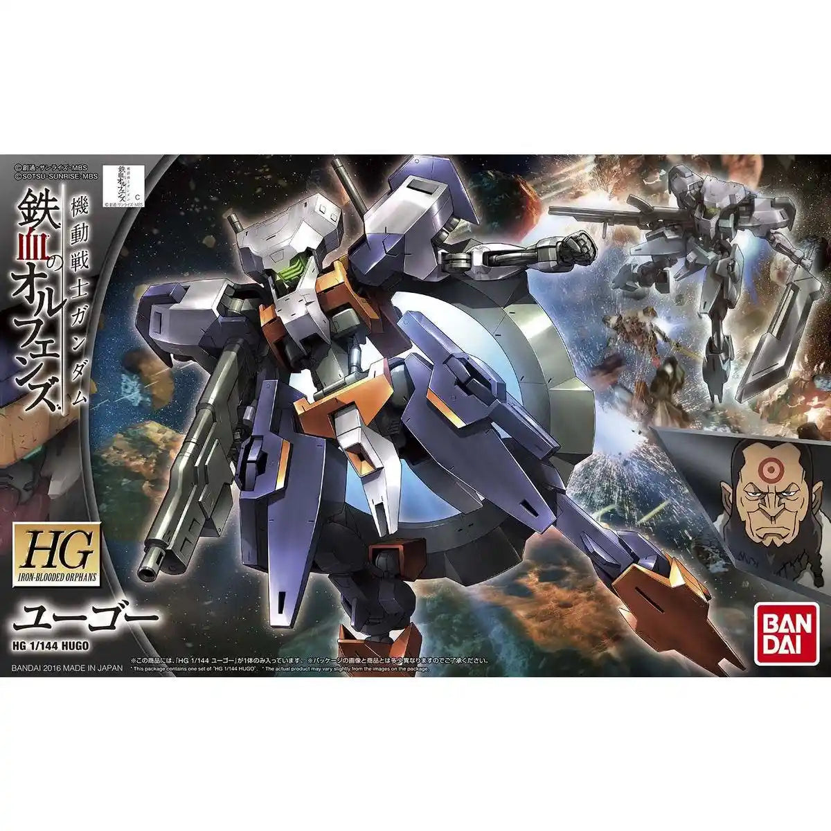 Bandai Spirits Hg 1/144 Iron-Blooded Orphans Yugo Model- Japan Figure Store - #1 Bring To You The Best Japanese Goods