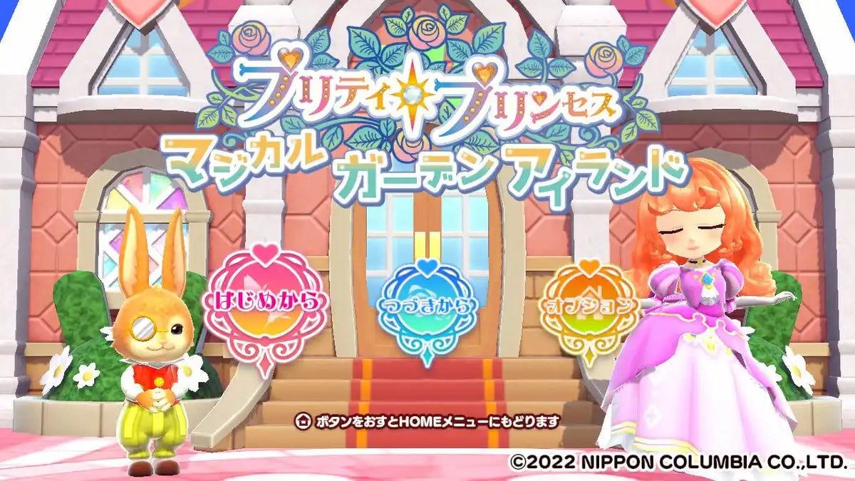 Pretty Princess Magical Garden Island Switch - Nippon Columbia Japan- Japan Figure Store - #1 Bring To You The Best Japanese Goods