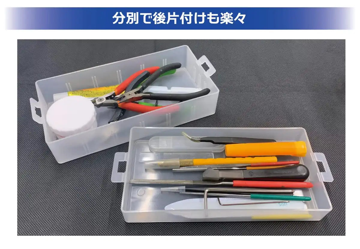 Plamokojo Modeling Container 054 Slim Option - Japan Figure Store - #1 Bring To You The Best Japanese Goods