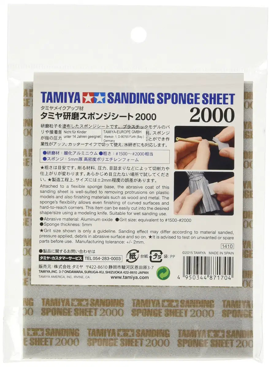 TAMIYA 87170 Sanding Sponge Sheet 2000- Japan Figure Store - #1 Bring To You The Best Japanese Goods