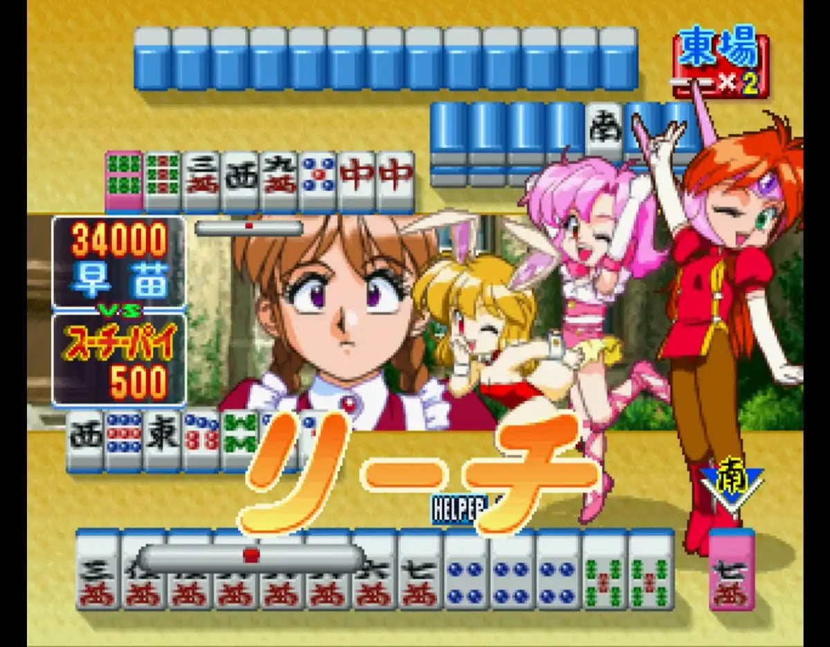 City Connection Idol Janshi Su-Chi-Pai Saturn Tribute Switch with Bonus Clear File- Japan Figure Store - #1 Bring To You The Best Japanese Goods