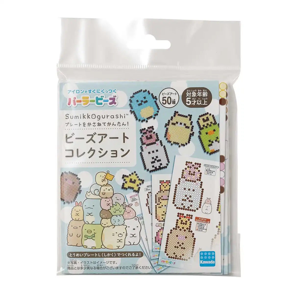 Kawada Perler Beads KPB-002 Sumikkogurashi Bead Art- Japan Figure Store - #1 Bring To You The Best Japanese Goods