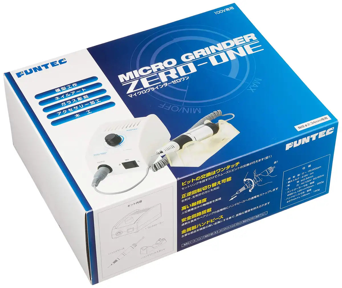 FUNTEC High Performance Micro Grinder Zero One- Japan Figure Store - #1 Bring To You The Best Japanese Goods