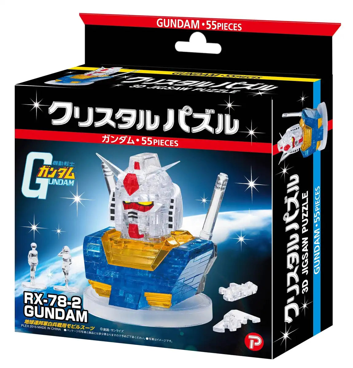 Beverly Crystal 3D Puzzle 50197 Rx-78-2 Gundam Japanese 3D Gundam Puzzle Toy- Japan Figure Store - #1 Bring To You The Best Japanese Goods
