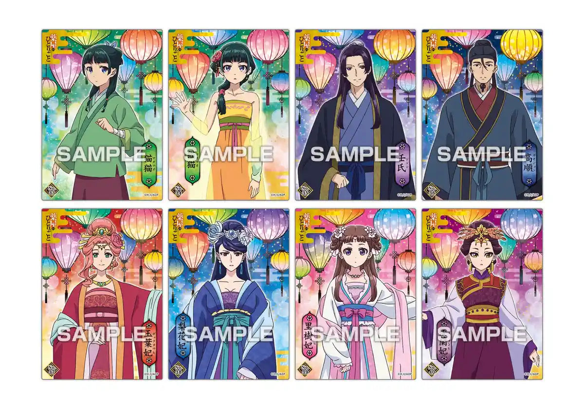 Ensky The Apothecary Diaries Clear Card Collection 2 - Premium Set- Japan Figure Store - #1 Bring To You The Best Japanese Goods