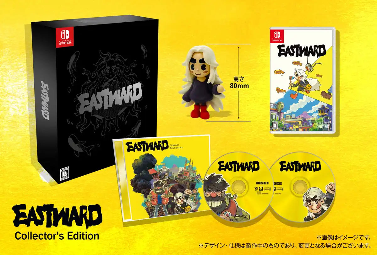 Kakehashi Games Eastward Collector's Edition (Nintendo Switch) Japanese Video Games- Japan Figure Store - #1 Bring To You The Best Japanese Goods