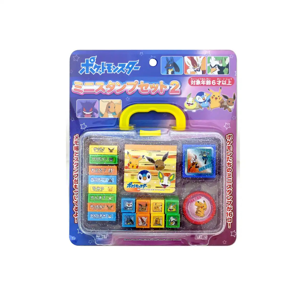Marusho Pokemon Mini Stamp Set 2- Japan Figure Store - #1 Bring To You The Best Japanese Goods