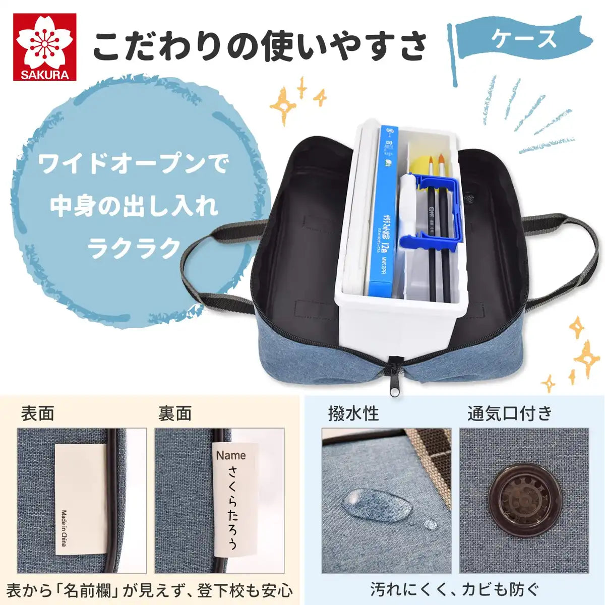 Sakura Crepas Japan Paint Set Compact Watercolor Blue Gray Ewz-A1#40- Japan Figure Store - #1 Bring To You The Best Japanese Goods