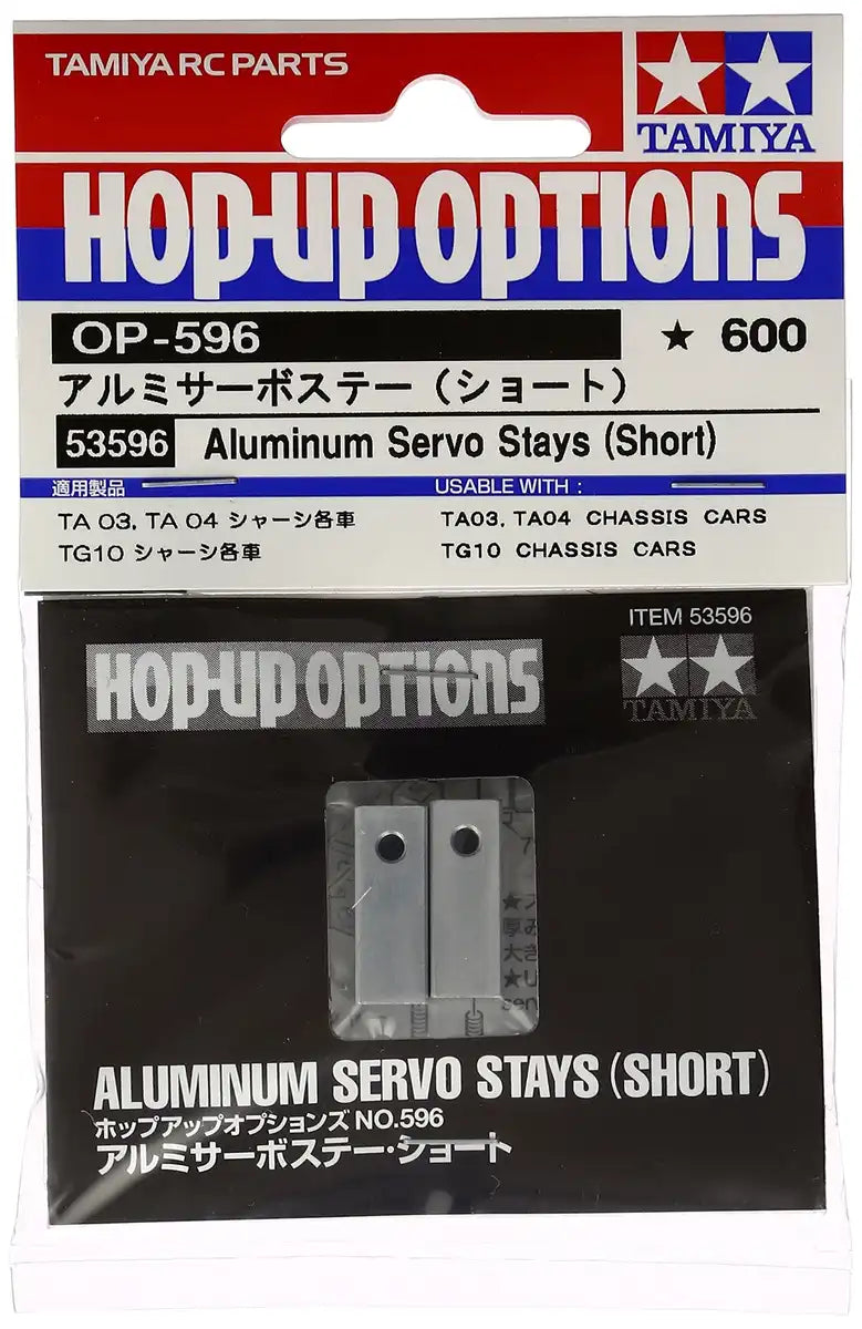 Tamiya Aluminum Servo Stay Short OP-596 - High Performance Upgrade- Japan Figure Store - #1 Bring To You The Best Japanese Goods