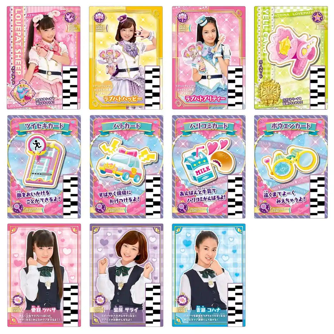 TAKARA TOMY Police X Heroine Lovepatrina ! Love Pat Card Love Pat Merry Card Set- Japan Figure Store - #1 Bring To You The Best Japanese Goods